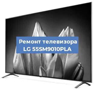 Замена динамиков на телевизоре LG 55SM9010PLA в Самаре